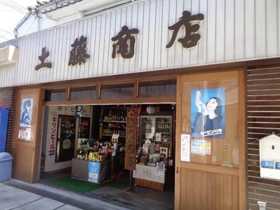 三丁庵 貸別荘 海まで徒歩10分 観光地ペリーロードまで徒歩2分の最高なロケーション 下田を遊び尽くせる貸別荘 無料駐車場もあります2Min Walk To The Perry Road 10Min Walk To The Beach Old Japanese Modern Style House Shimoda (Shizuoka) Exterior foto