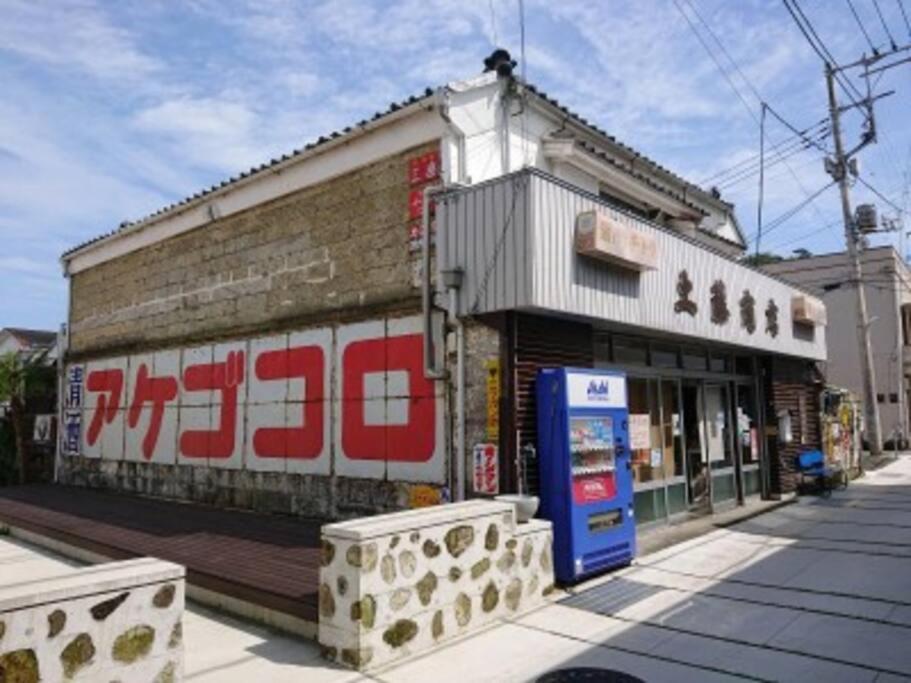 三丁庵 貸別荘 海まで徒歩10分 観光地ペリーロードまで徒歩2分の最高なロケーション 下田を遊び尽くせる貸別荘 無料駐車場もあります2Min Walk To The Perry Road 10Min Walk To The Beach Old Japanese Modern Style House Shimoda (Shizuoka) Exterior foto